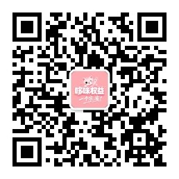 哆咪权益微信公众号二维码